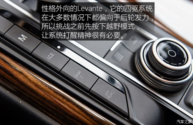 玛莎拉蒂 Levante 2018款 3.0T 350Hp 标准版