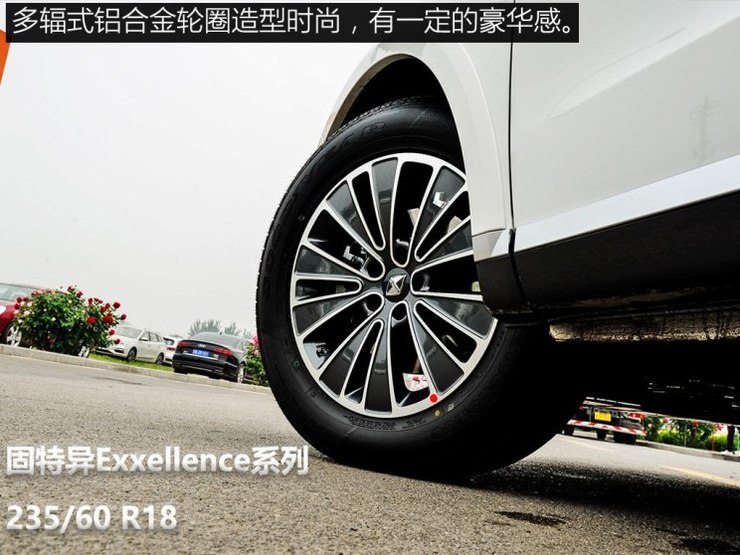 宝沃汽车 宝沃BXi7 2018款 四驱精英型 宝沃汽车 宝沃BXi7 2018款 四驱精英型