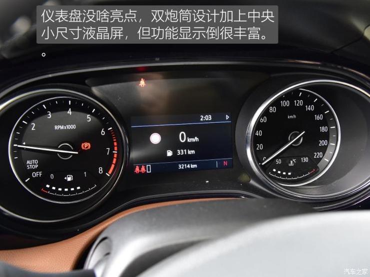 上汽通用别克 昂科拉GX 2020款 20T CVT两驱旗舰型 上汽通用别克 昂科拉GX 2020款 20T CVT两驱旗舰型