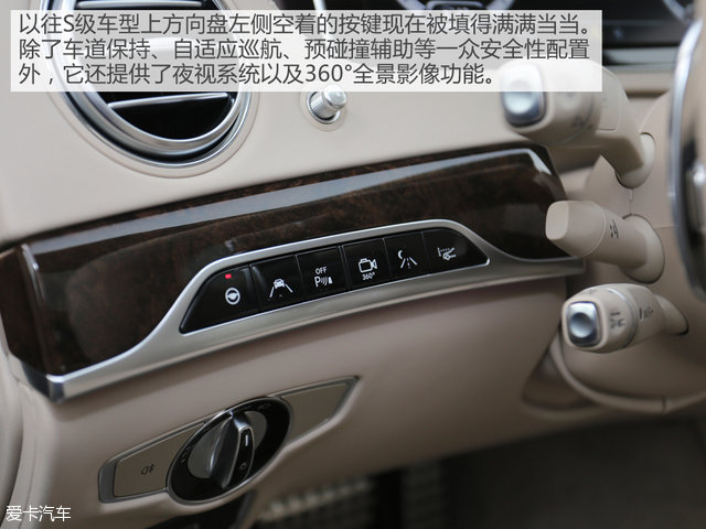 奔馳AMG2014款奔馳S級AMG