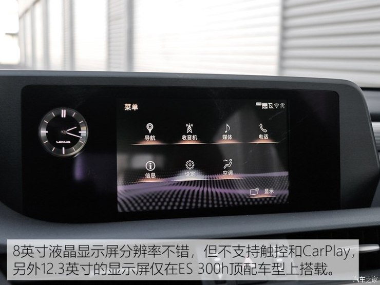 雷克萨斯 雷克萨斯ES 2018款 260 F SPORT 雷克萨斯 雷克萨斯ES 2018款 260 F SPORT