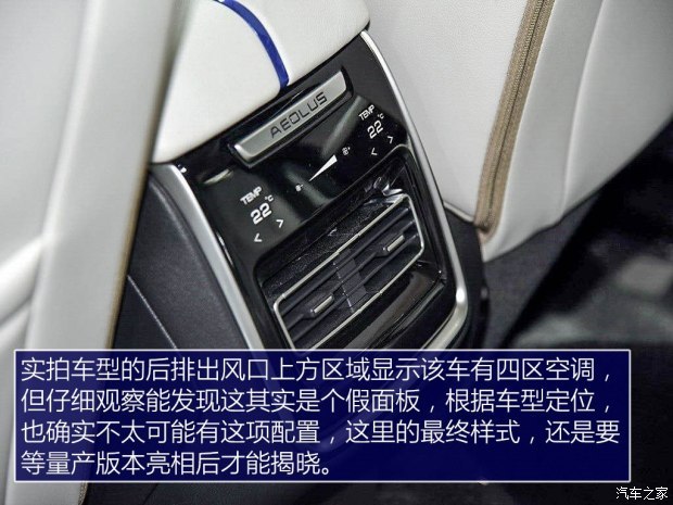 东风乘用车 东风风神AX5新能源 2017款 EV 东风乘用车 东风风神AX5新能源 2017款 EV