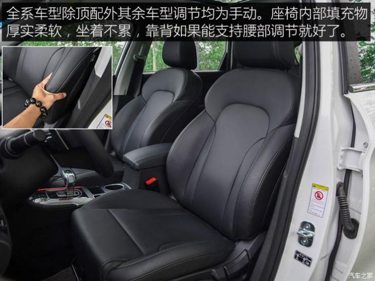 长城汽车 哈弗H2 2018款 创享版 1.5T 双离合两驱风尚型