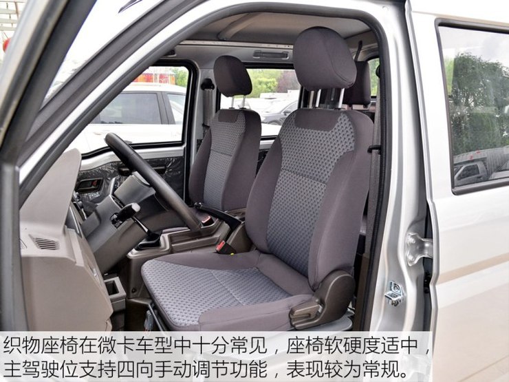 整体变化明显 实拍五菱荣光新卡双排