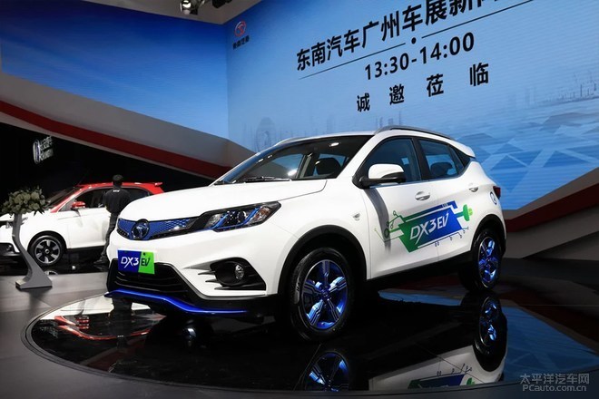 补贴前售18.29万起 东南DX3 EV正式上市