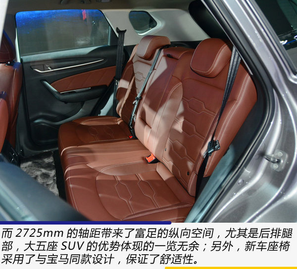 感觉这款车要火了 广州车展实拍华晨中华V6-图2
