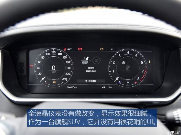 路虎(进口) 揽胜 2018款 3.0 V6 SC Vogue 传世加长版