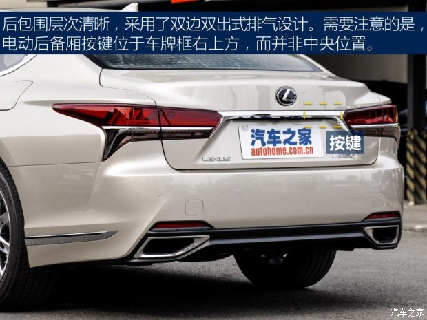 雷克萨斯 雷克萨斯LS 2018款 350 豪华版 雷克萨斯 雷克萨斯LS 2018款 350 豪华版