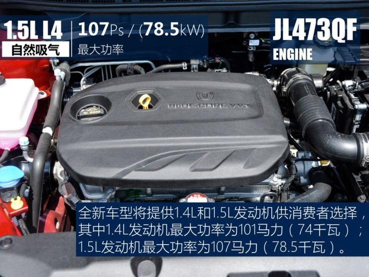 长安汽车 悦翔 2018款 基本型 长安汽车 悦翔 2018款 基本型