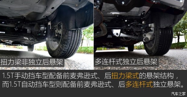 上汽通用五菱 宝骏530 2018款 1.5T 手动基本型 上汽通用五菱 宝骏530 2018款 1.5T 手动基本型
