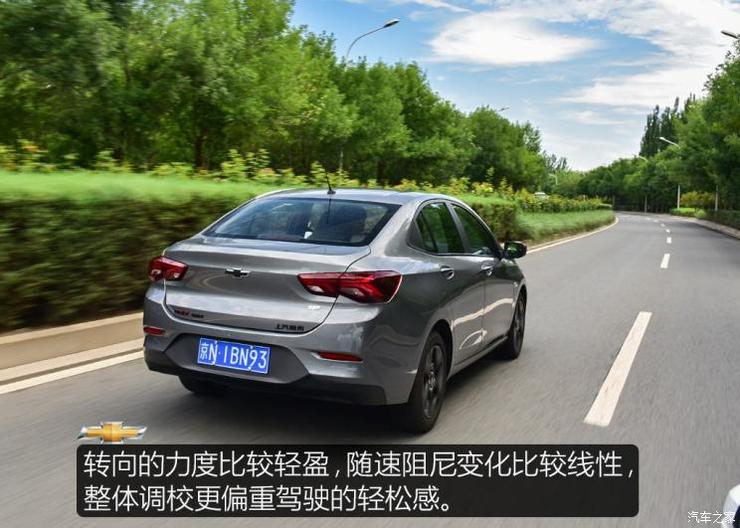 上汽通用雪佛兰 科沃兹 2020款 Redline 325T 自动欣耀版 国VI 上汽通用雪佛兰 科沃兹 2020款 Redline 325T 自动欣耀版 国VI