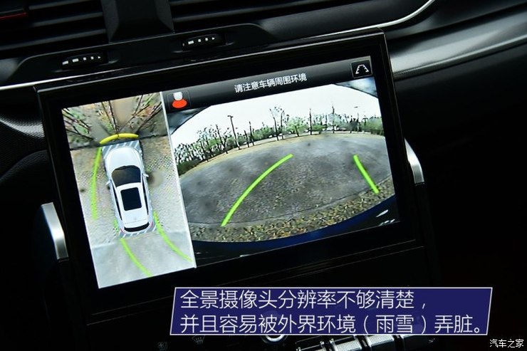 长城汽车 哈弗H4 2018款 蓝标 1.5GDIT DCT风尚型 长城汽车 哈弗H4 2018款 蓝标 1.5GDIT DCT风尚型