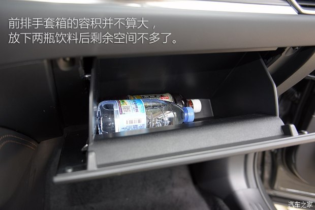 长安马自达 马自达CX-5 2017款 2.5L 自动四驱旗舰型