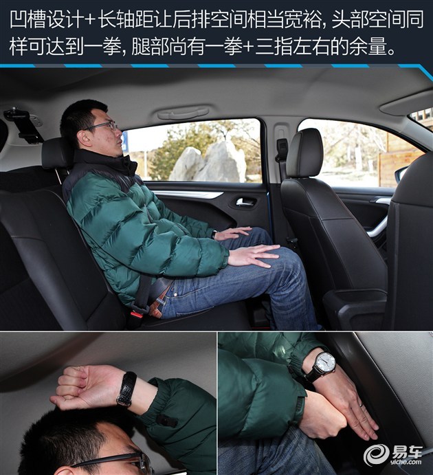 其这次升级不仅使动力和油耗方面表现十分抢眼,长轴距背景下的大空间