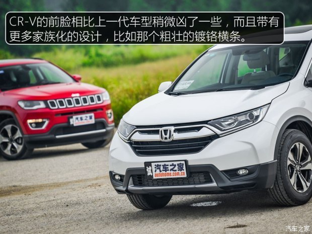 寸有所长尺有所短指南者对比本田cr V 选车 一猫汽车网