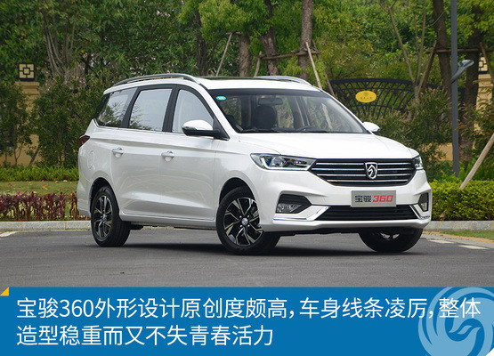 新车图解宝骏3603排6座家庭通勤之选