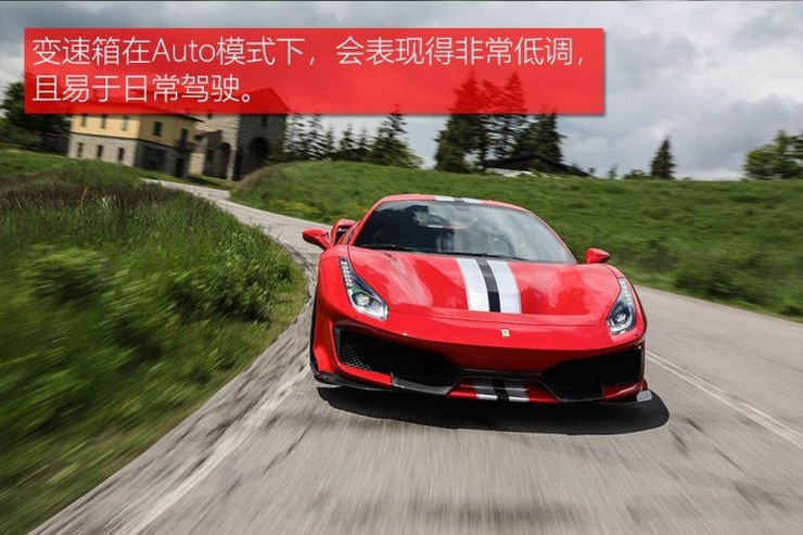 摸不透的极限赛道试驾法拉利488pista