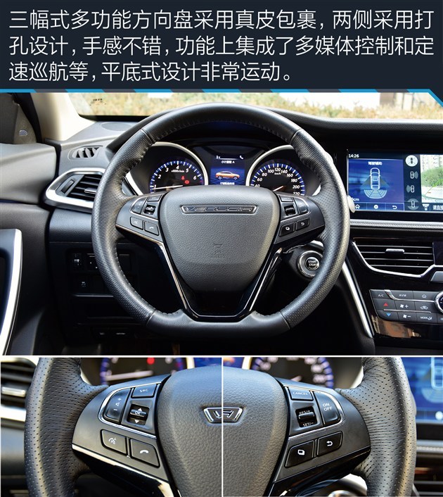 评测启辰t90自动挡12万圆你个性实用梦