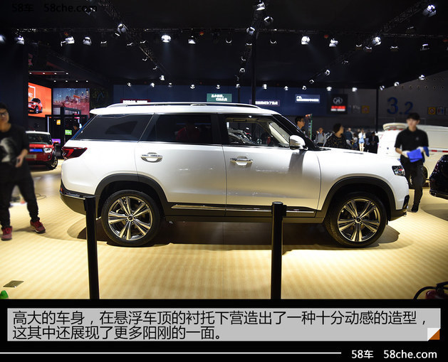 北汽昌河q7正式上市售价8791489万元