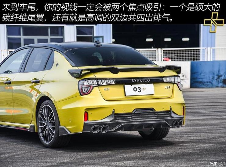 为生活 点料试驾领克03 性能套装版 评车 一猫汽车网