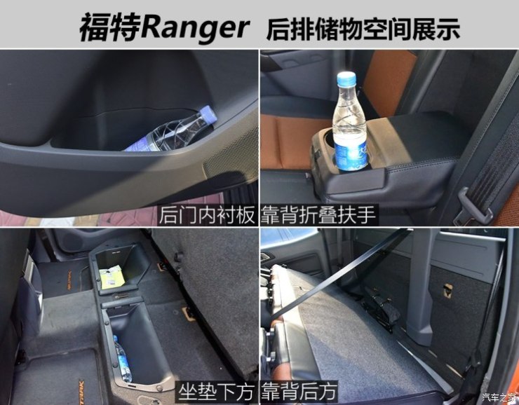 福特(进口) Ranger 2018款 3.2TDCi Wildtrak