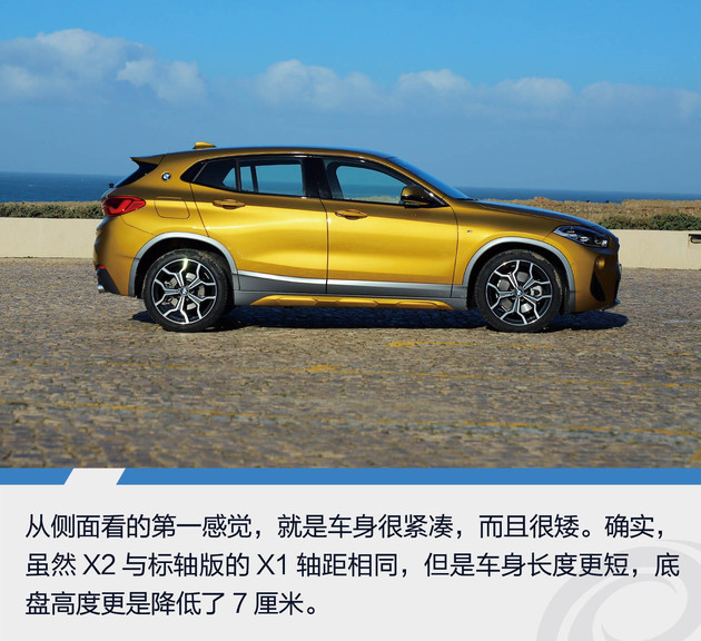 抢先试驾宝马x2 满足你与众不同的需求 评车 一猫汽车网