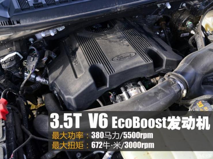 福特(进口) 福特F-150 2019款 3.5T LTD