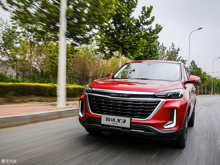 爱卡试驾北京汽车智达x3换标即新生
