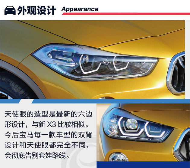抢先试驾宝马x2 满足你与众不同的需求 评车 一猫汽车网