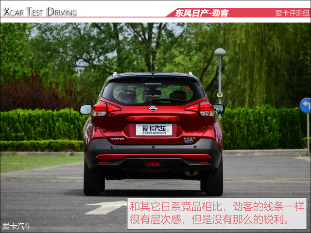 对岸编辑看对岸没卖的车 东风日产劲客 评车 一猫汽车网