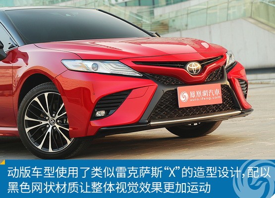 新车图解:全新凯美瑞运动版 改变与传承_评车_一猫汽车网