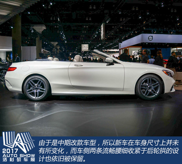 人生当有一辆敞篷 奔驰s560敞篷版实拍-图6