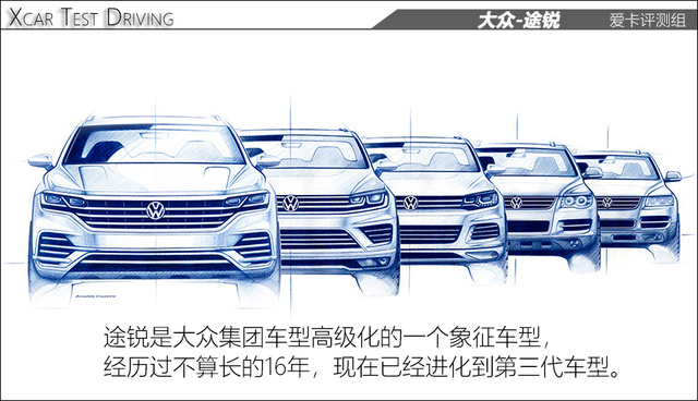 低调但是有内涵海外试驾大众全新途锐 评车 一猫汽车网