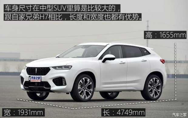 长城汽车 wey vv7 2017款 s