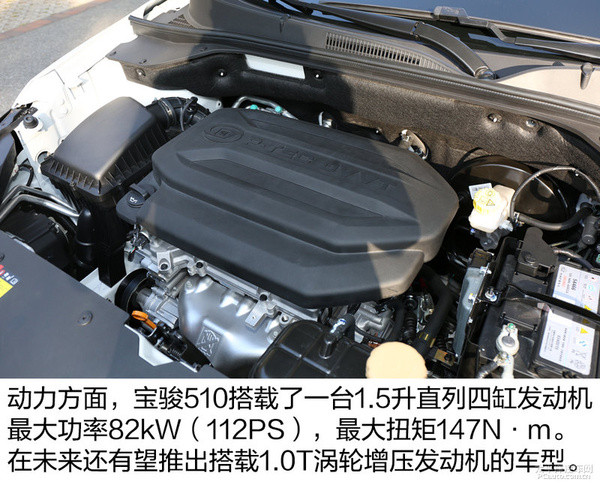 宝骏510搭载了一台15l自然吸气发动机以及6速手动变速箱