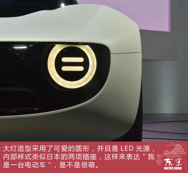 看看你未来会开什么车 本田Sports EV概念车-图6