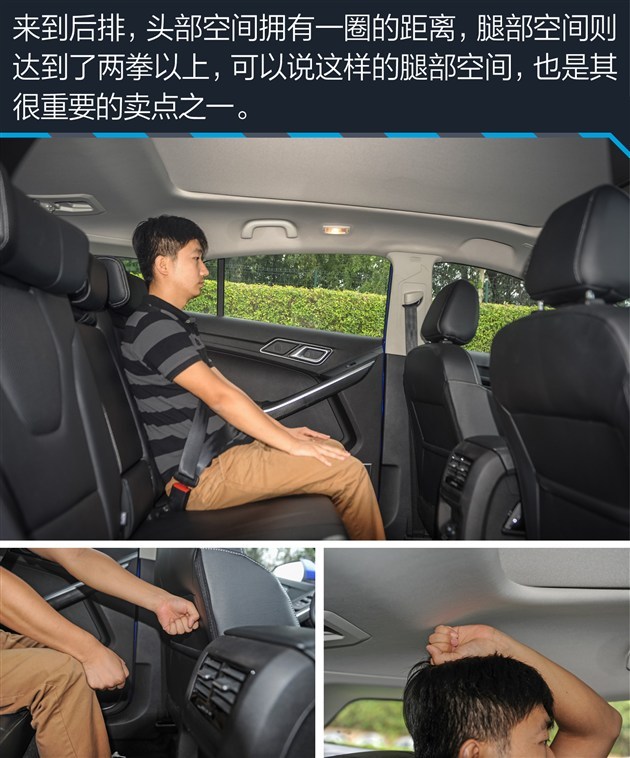 配置高只需9万块 试驾驭胜s330