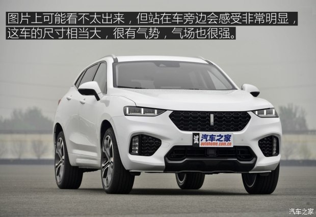 2017上海车展weyvv7系列售1678万起