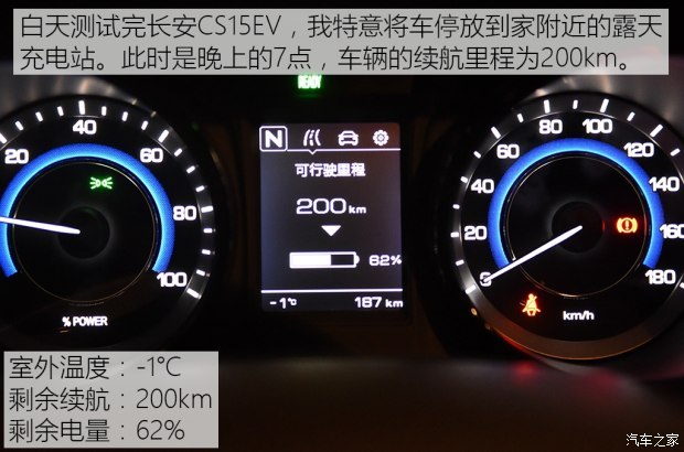 拯救续航里程车衣能给电动车保暖吗 用车 一猫汽车网