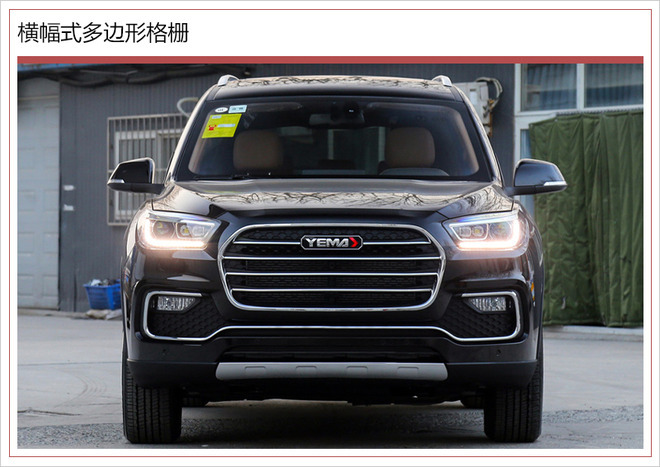 t80是野马旗下紧凑型suv,目前在售产品搭载1.5t和2.