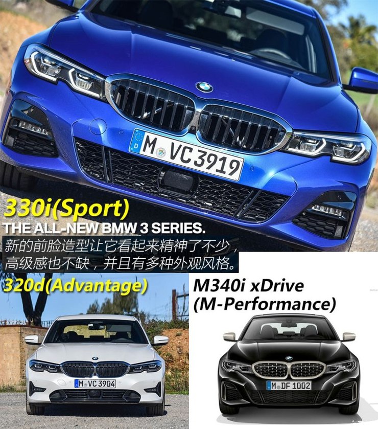 接过这一棒海外试驾全新宝马3系330i 评车 一猫汽车网